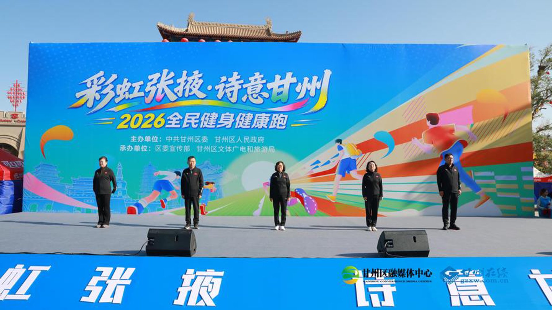 秦健身融媒体